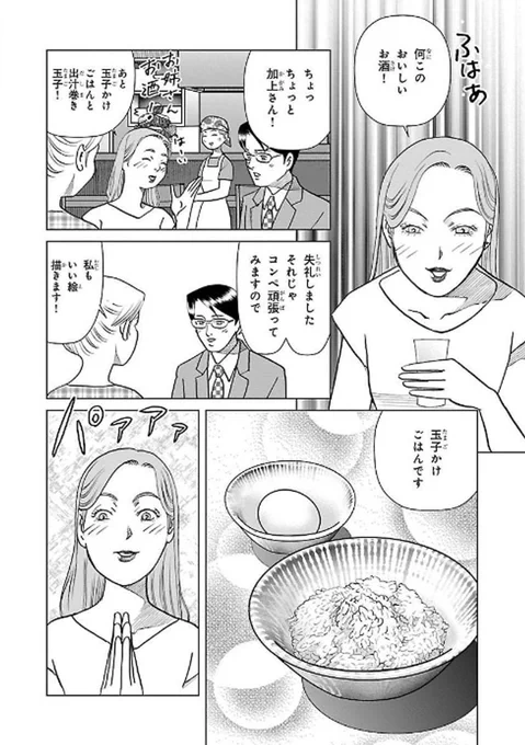 (4/9) 