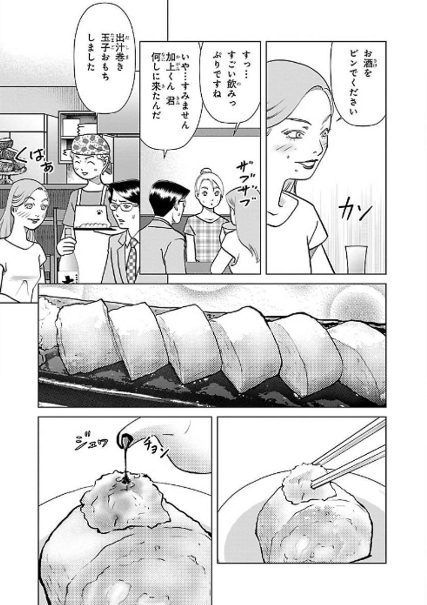 (4/9) 