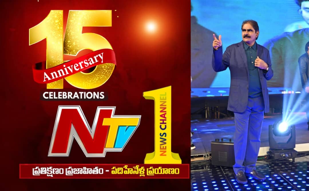NTRamarao_09's tweet photo. NTV chairman Narendra choudhary is conducting a kotideepothsavam grandeur intension of a human ethnic.
#NTV15thAnniversary https://t.co/300iZs1ad2