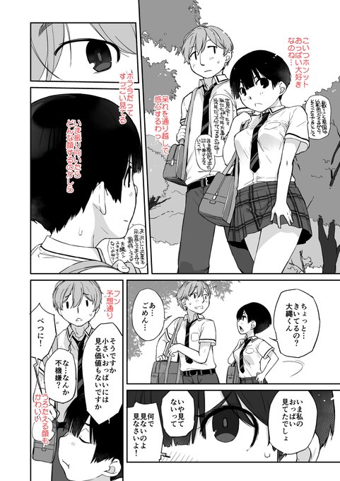 電書のほうはいつもの(いつもの?)アレもあります。 