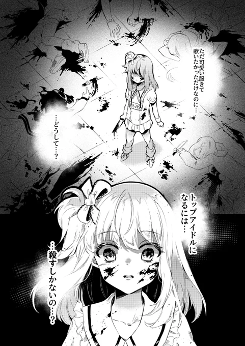 「アイドル ロワイアル」の日本語バージョンはLINEマンガにアップされました!リンクからチェックしてね💖

The first episode of the Japanese version of Idol Royale has been posted to line manga! 

 https://t.co/dHsV7TdXU6 #LINEマンガ 