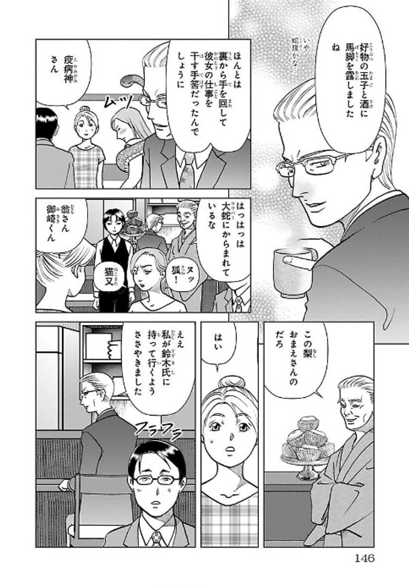 (6/9) 