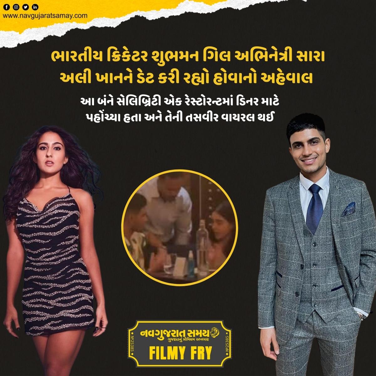 navgujaratsamay's tweet photo. Sara Ali Khan &amp; Shubman Gill spotted together at a restaurant; spark dating rumours

#mumbai #indiancricketer #shubhmangill #bollywoodactress #saraalikhan #date #rumor #sarahtendulkar #dinner #restaurant #report #filmyfry #teamindia #new #trending #shocking #amazing #news https://t.co/IG8Owie1Gv