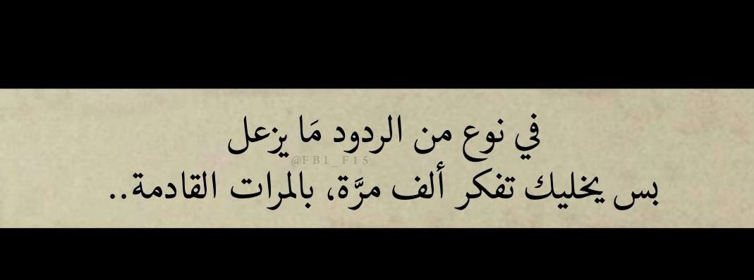 هيَ أعمق من أن يستحقها شخصٌ سطحي، أكثر حنيّةً من أن يعرف أهميتها شخصٌ قاسٍ، تشبه الكم الهائل من الأحلام التي لا تتحقق في حياة المرء إلا مرة ودفعةً واحدة.