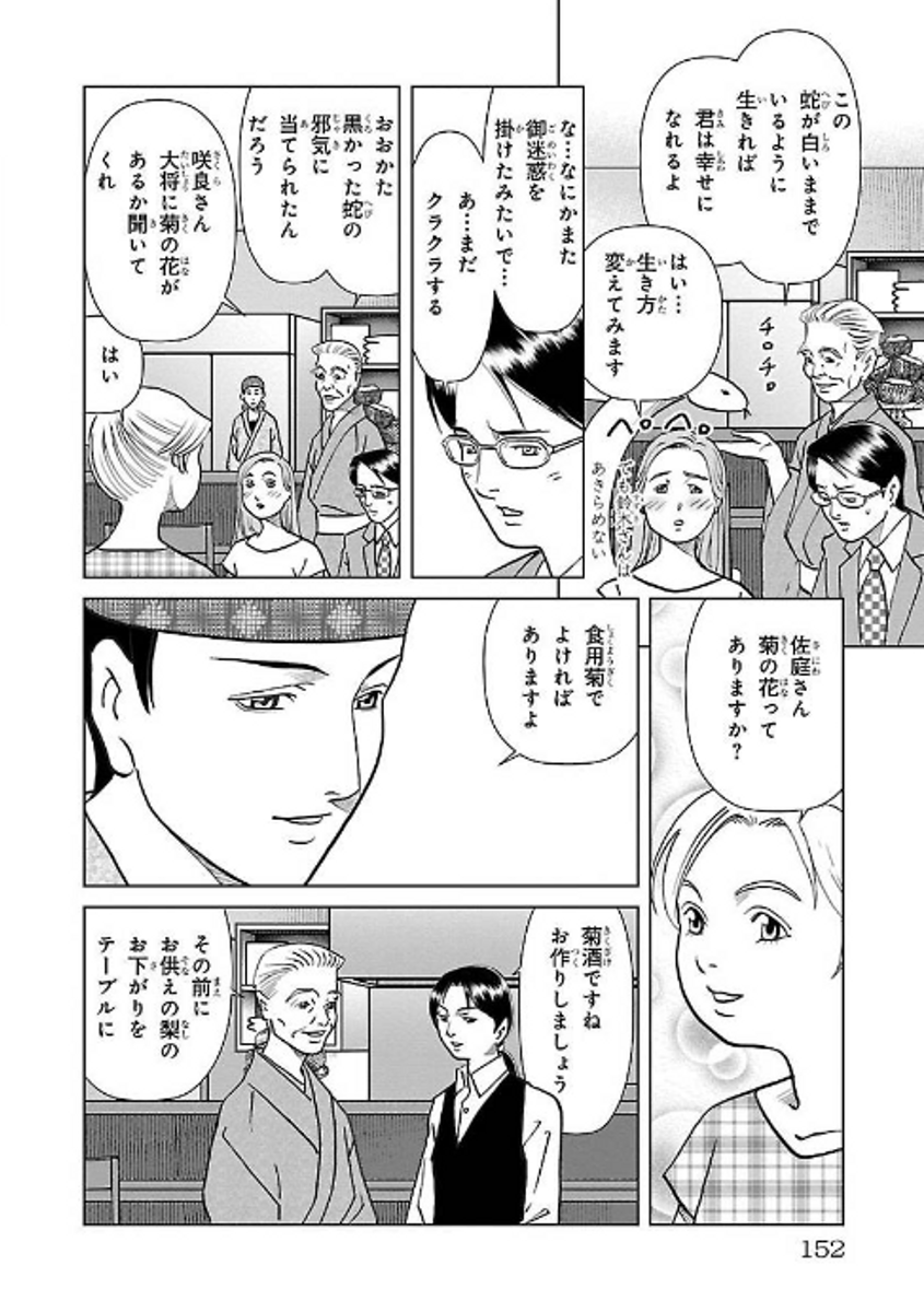 (7/9) 