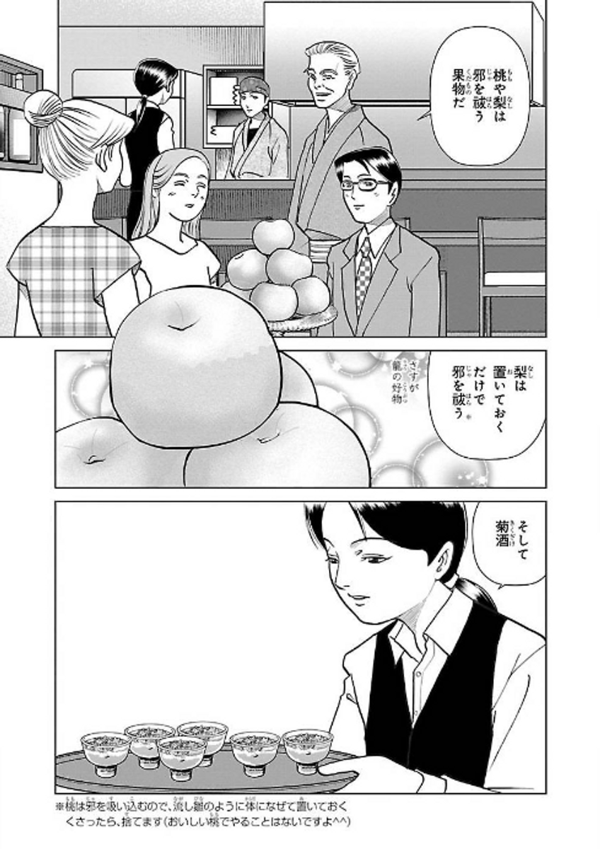 (8/9) 