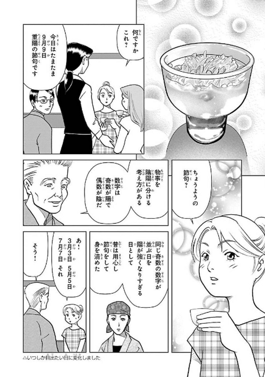(8/9) 