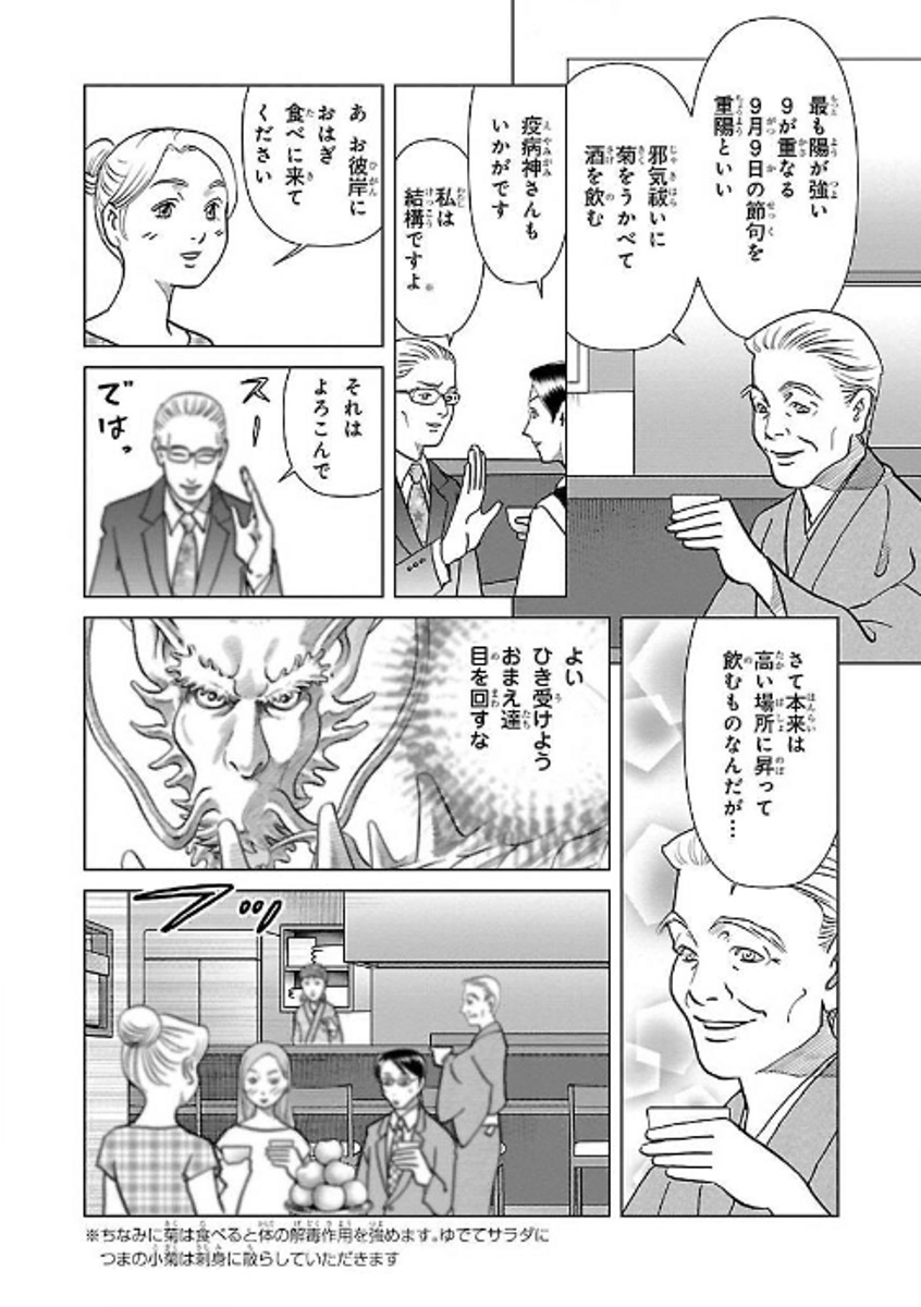 (8/9) 