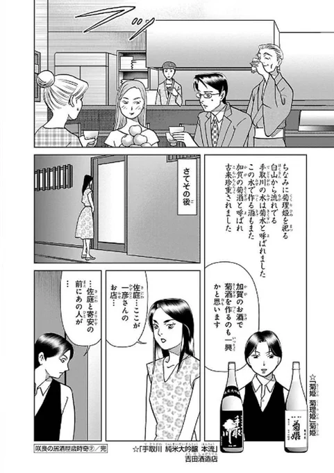 (9/9)
※Twitter 一括アップくんより送信
https://t.co/XyzPCfmKJt 
