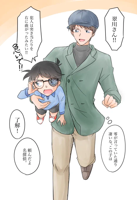 【共同】⚠️偽名注意⚠️ 