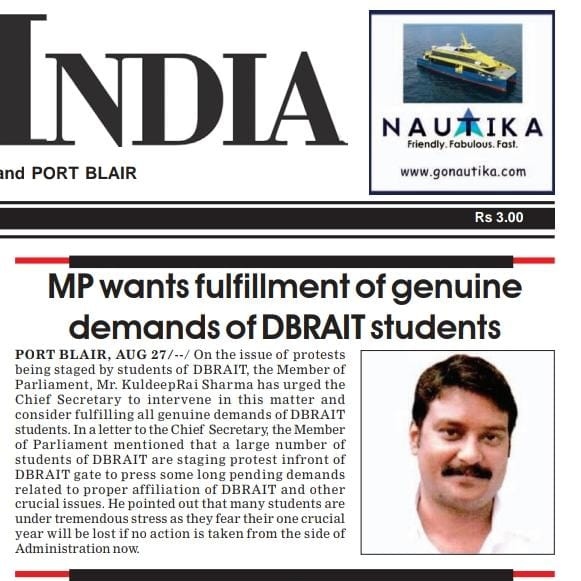 KRahul25757615's tweet photo. MP is just doing paper politics. He never supported the students on ground. Anti-Youth @KuldeepRSharma 
#DBRAITScam
#UtpalSharmaScammer
#CorruptedAndamanAdmistration https://t.co/2KT6NKvnLW