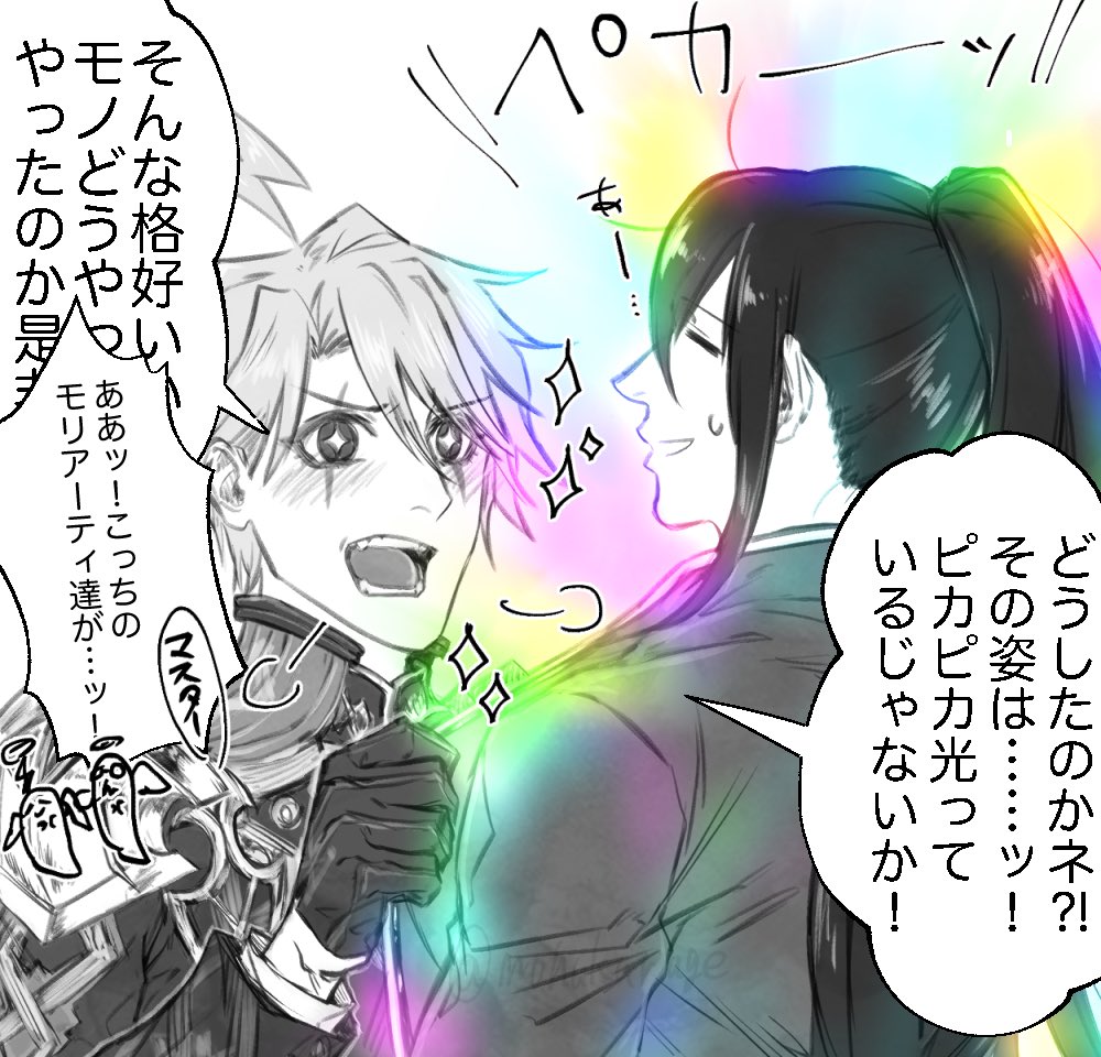 ゲーミング燕青とギャグ寄りの若モリ(敵)の邂逅 #FGO 