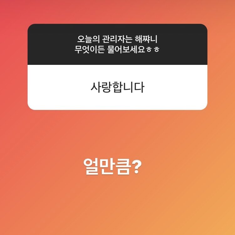 100년 뒤에 봐도 설렐 이동역 무물 레전드 모음😍