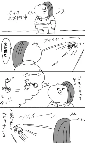 サイバーパンク2077記その72「無題」 