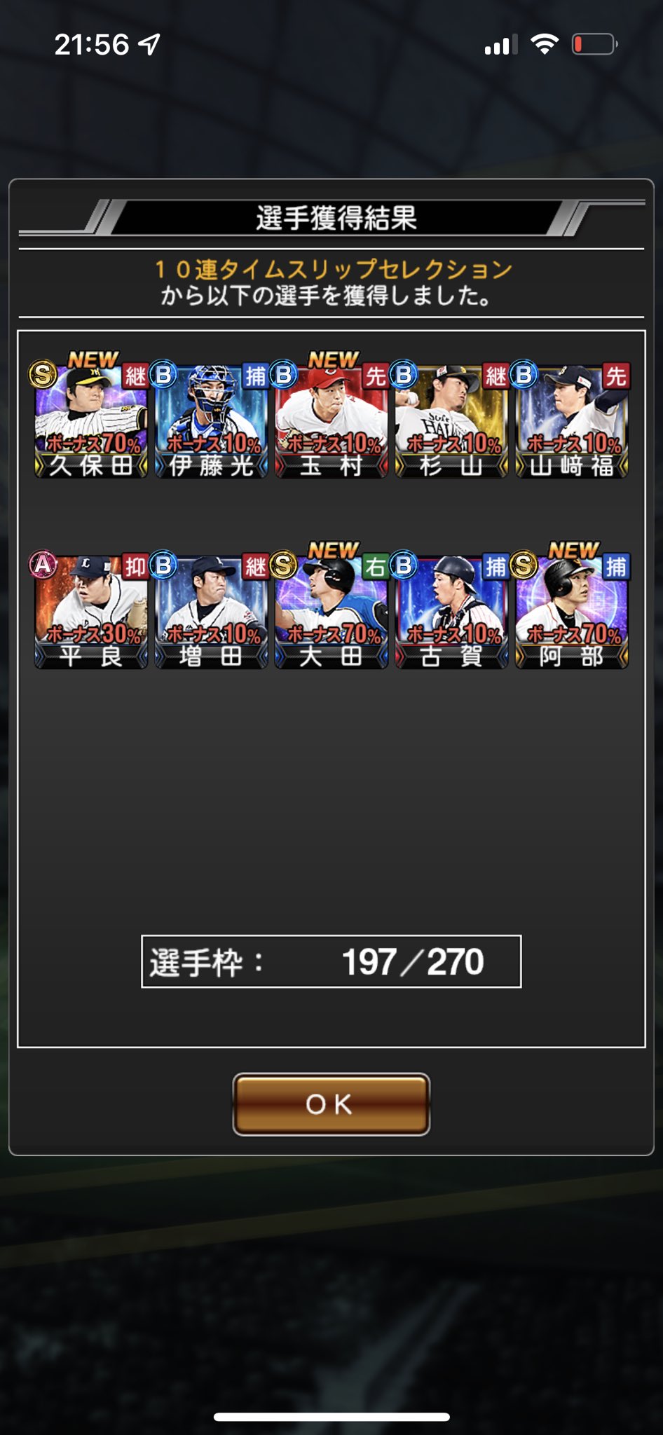 Ts６弾 Twitter Search Twitter