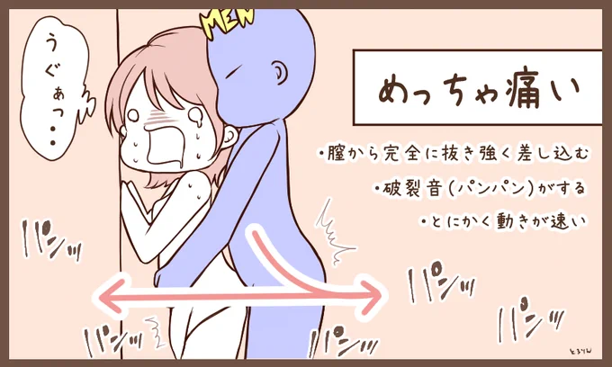 ん…?
地味で静かな動きほどエッチで気持ちよく感じるの、気のせいですか…? 
