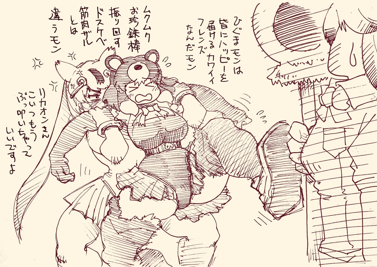 #今月描いた絵を晒そう 
やはりというか何というか
今月も全然描いてなかったですけど
そんな中でもひぐまモンの二枚は
まぁ、気に入ってますw
#けものフレンズ3 