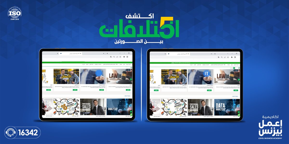 E3melBusinessAc's tweet photo. كن من ضمن 3 فائزين فقط بـ كورس مجاني من اختيارك 📢

ركز واكتشف 5 اختلافات بين الصورتين 🔍

📌 الفائزين سيتم اختيارهم بشكل عشوائي من التعليقات 👇 https://t.co/NNPbVx9TZx