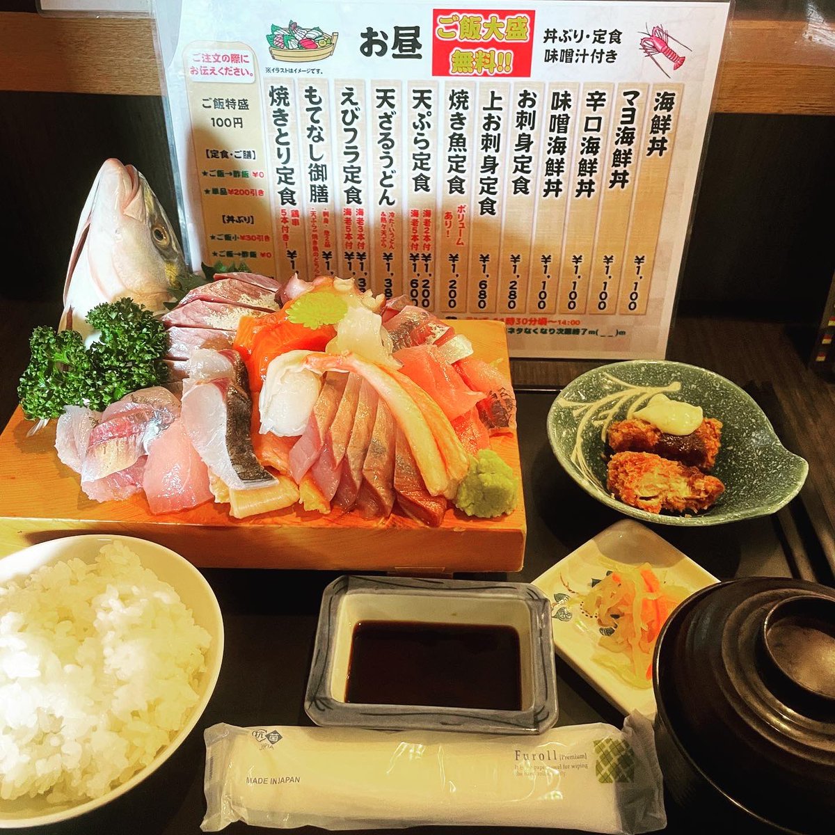 仁木良市 Kansuipark Twitter