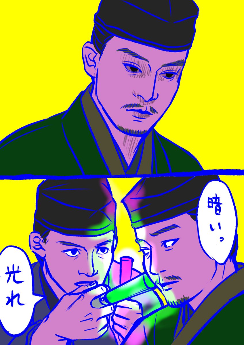 ウテナ意外ほとんど鎌倉殿だ
 #今月描いた絵を晒そう 