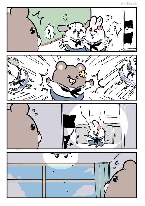 ケンカは ダメだよ
#モフレピ 