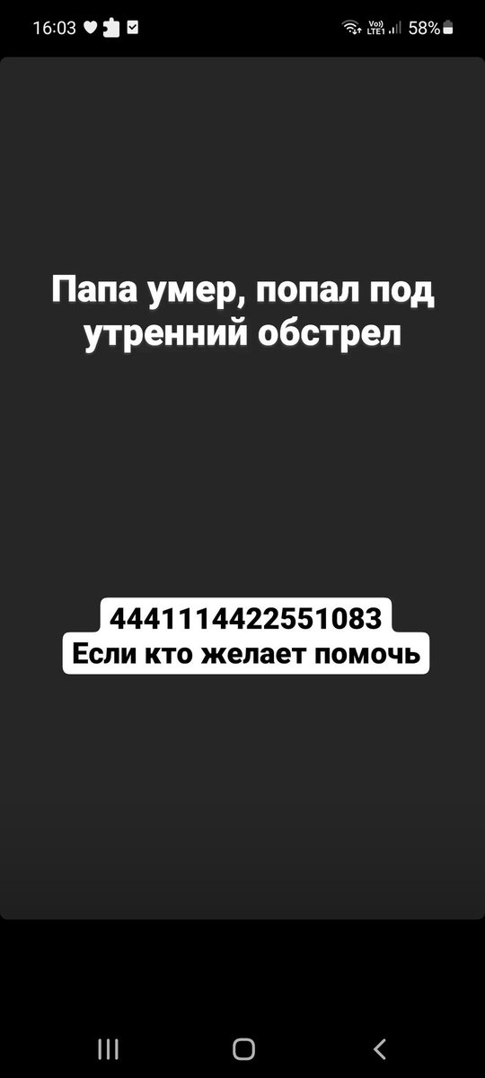 asyashiro's tweet photo. В інстаграмі нікнейм @vergil_dantes

Будь ласка,прошу для нього допомоги від усіх,хто може. Та людина,яка для мене дуже важлива

4441 1144 2255 1083 https://t.co/3yXkgV1OUy