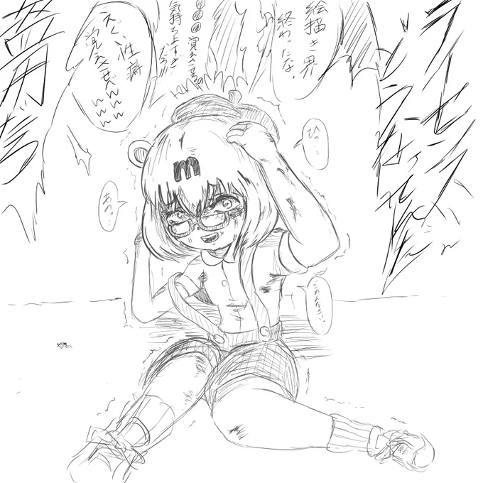 あーあ。
#例のAI 
#mimic 
#ミミック 