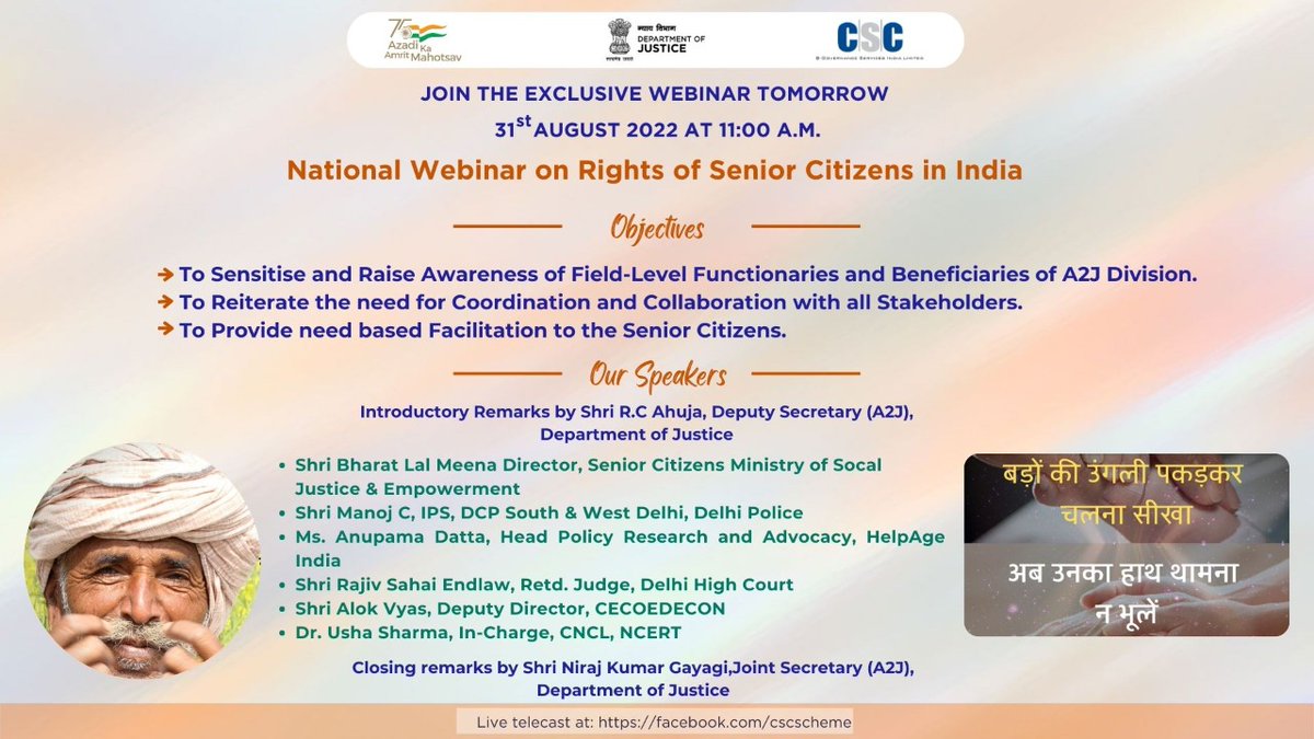 National Webinar on "Rights of Senior Citizens" to be held tomorrow – Wednesday, 31st August at 11:00 am.
<a href="/CSCegov_/">CSCeGov</a> <a href="/TeleLaw_/">Tele-law</a>