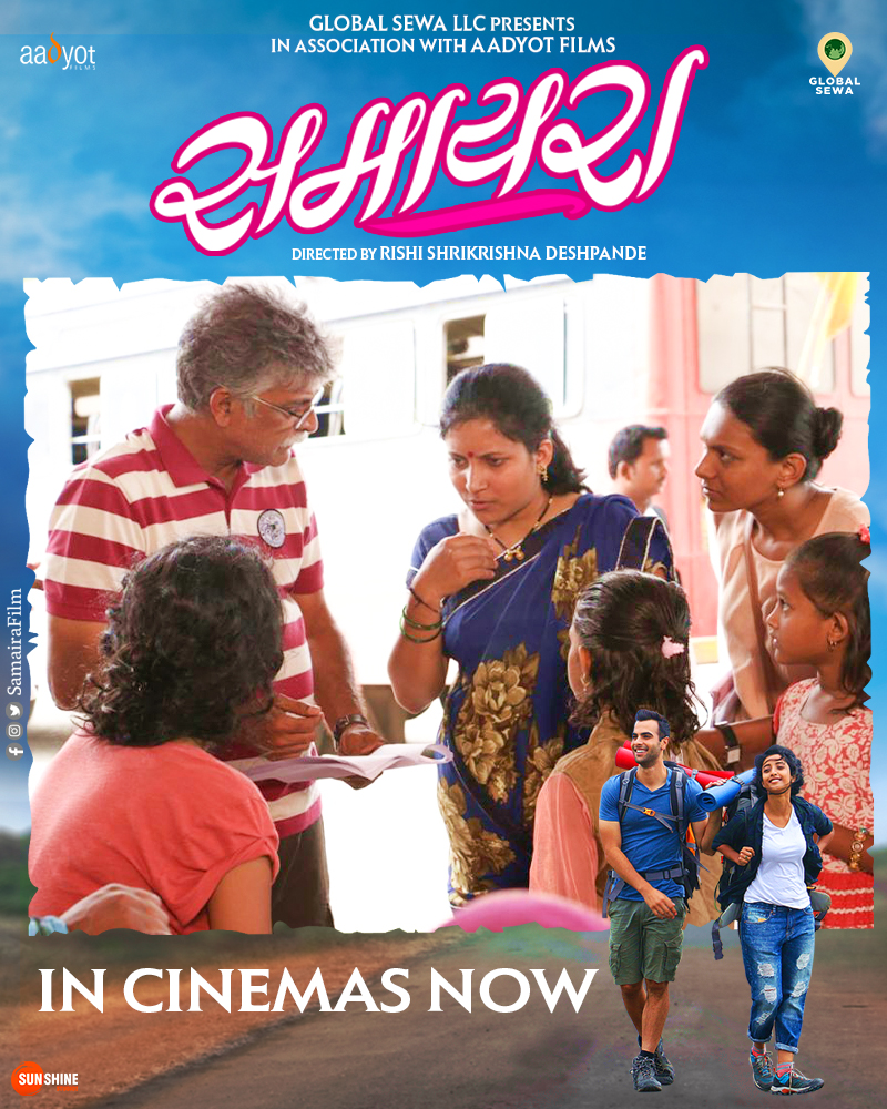 Samaira Film tweet media