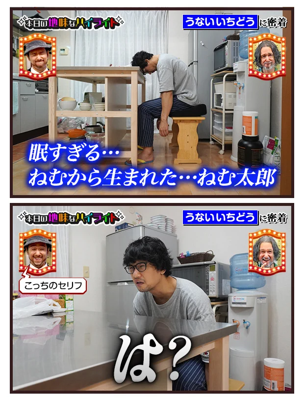 眠すぎる！眠すぎて意味不明なセリフが出るw