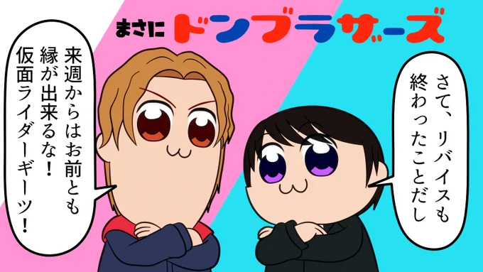 趣味部門なんとなくかわいく描けた気がする!#今月描いた絵を晒そう 