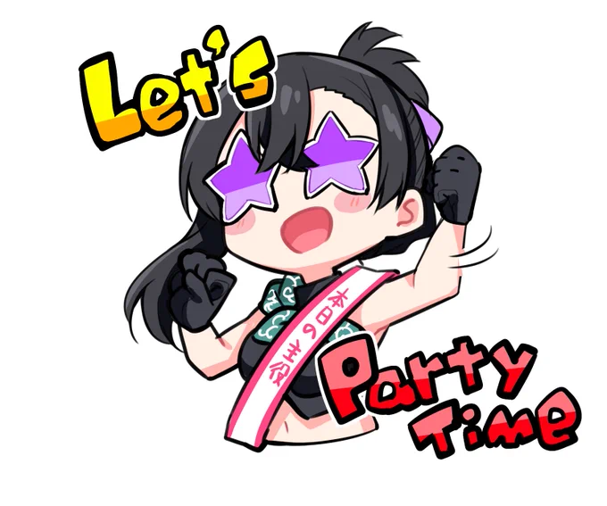 どろぼうちゃん|Let's Party Time 