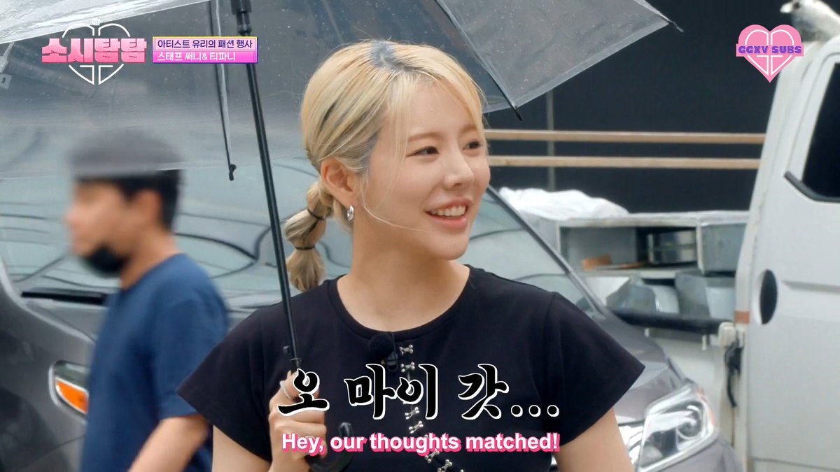 GGXV_SUBS's tweet photo. Download Links for #SoshiTamTam EP6 (220809) with English Subtitles

Google Drive (1080) https://t.co/v4dN2rjO9e
TeraBox (1080) https://t.co/V5xoWurcvr
MEGA (720) https://t.co/6vLyNLOFTQ

Other EPs @ https://t.co/XDMq0C2uhc

#소시탐탐 #소녀시대 #SNSD #GirlsGeneration https://t.co/nvoaL2IrXq
