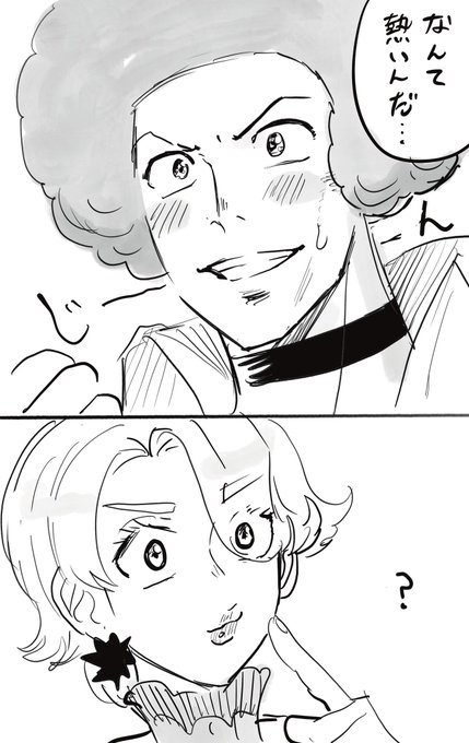 熱い評価をもらったコマキ 