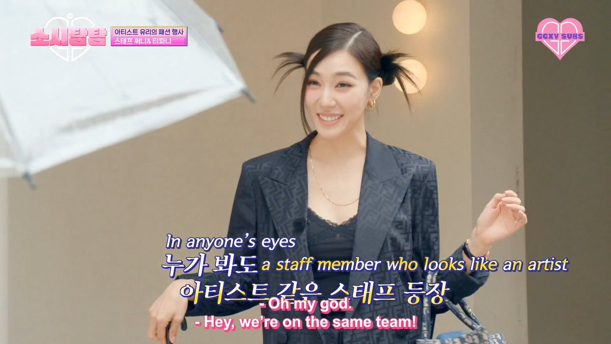 GGXV_SUBS's tweet photo. Download Links for #SoshiTamTam EP6 (220809) with English Subtitles

Google Drive (1080) https://t.co/v4dN2rjO9e
TeraBox (1080) https://t.co/V5xoWurcvr
MEGA (720) https://t.co/6vLyNLOFTQ

Other EPs @ https://t.co/XDMq0C2uhc

#소시탐탐 #소녀시대 #SNSD #GirlsGeneration https://t.co/nvoaL2IrXq