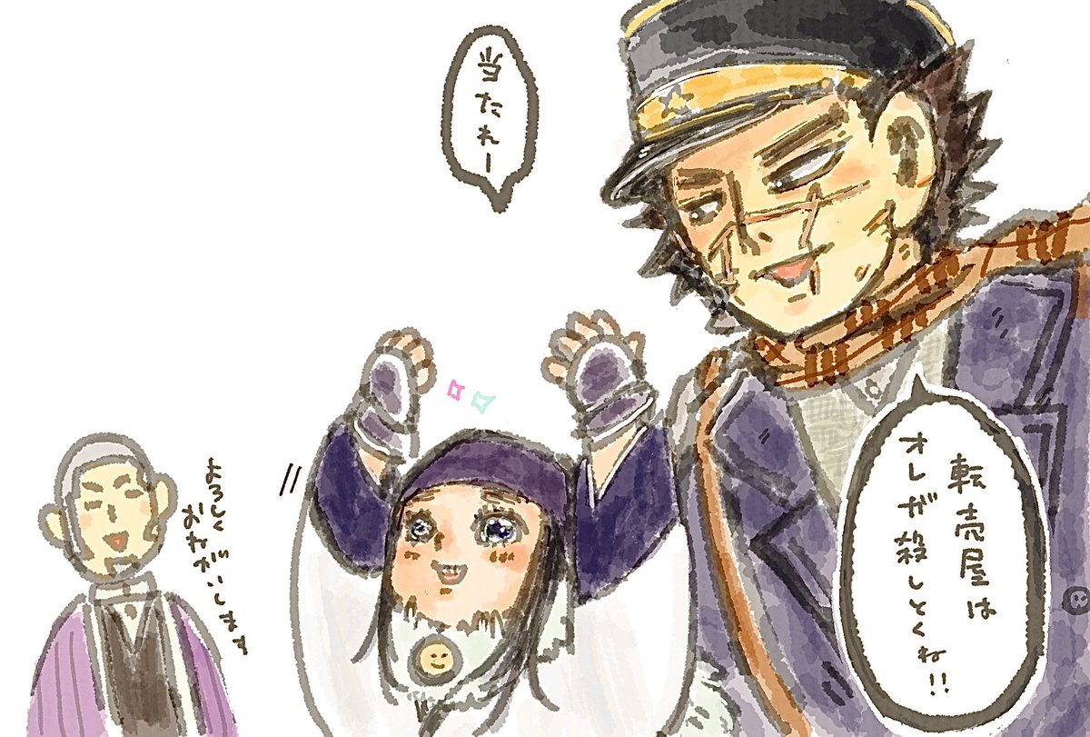 ギリギリだけど忘れなかった!
ハガキ職人皆さんすごい https://t.co/MzMKJhI07q 