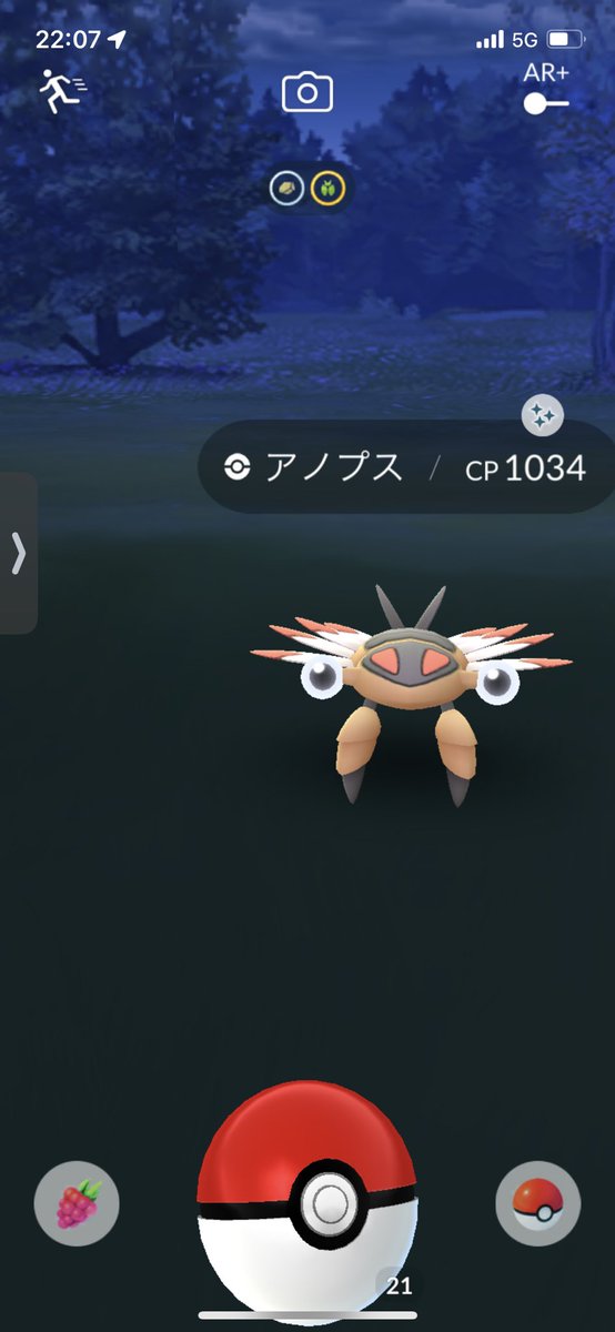 ポケモンgo アノプスの色違い 入手方法と実装状況 攻略大百科