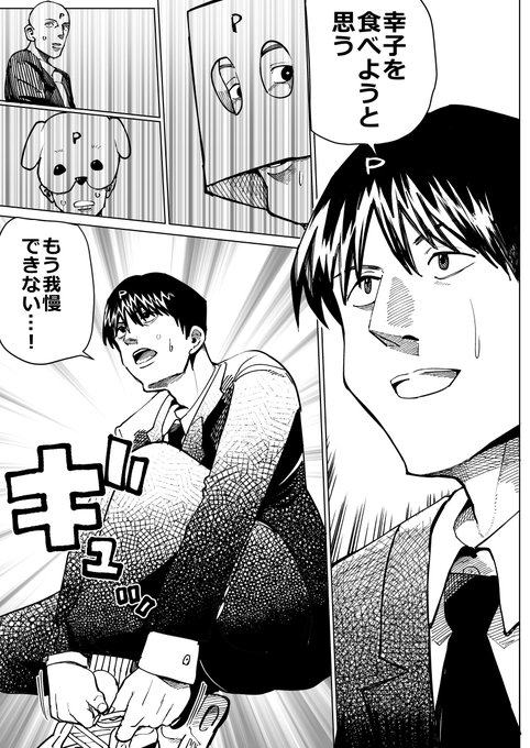 アイシールド読破した。素晴らしい漫画だった 