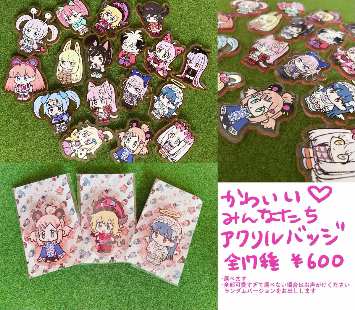 コミティア新刊イラスト本と漫画本の2種
新作グッズアクリルバッジは17種類あります!
よろしくお願いします😼
#COMITIA141 