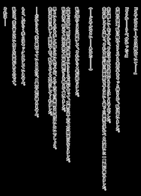 30%OFFの終了日が近づいてきましたので、ぜひ!

人妻がアナルと触手の快楽に堕ちていく、アナル特化フルカラーマンガです!
夫への罪悪感を感じながらも、人妻は自分のアナルを、苗床として触手に明け渡してしまいます。
徐々に苗床らしいカラダに改造され、腸内に卵を産み付けられ、最後には......! 