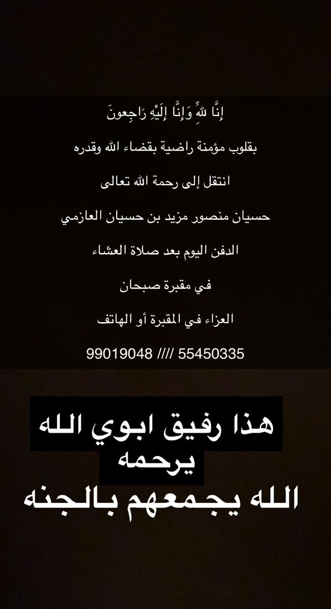 kh_w_alazmi's tweet photo. https://t.co/iCVUInl19y