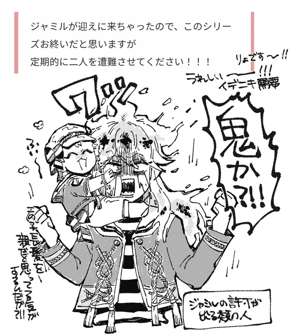 おもしろマロありがとうございます😊 