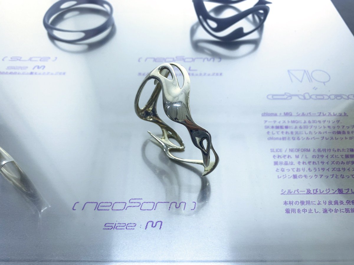 chlomagears's tweet photo. 𝗰𝗵𝗹𝗼𝗺𝗮 𝟮𝟮-𝟮𝟯𝘄/𝘀 [𝗤𝘂𝗮𝗻𝘁𝘂𝗺 𝗙𝗼𝗮𝗺]

chloma × MIQ(@miqhan )
"NEOFORM" https://t.co/ygTGnm6cxN