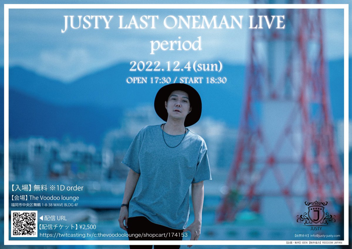 justy_now's tweet photo. Dear JUSFAMI&amp;支えてくれている全ての方々へ

From JUSTY https://t.co/eKYN5hnKpA