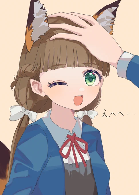 なでたい 