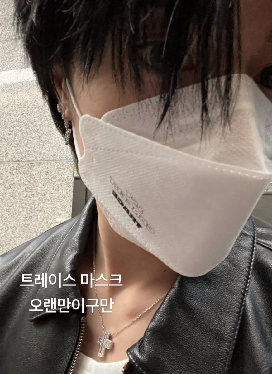 착장 에바야 .. 나 진짜 앙앙 울고싶어짐