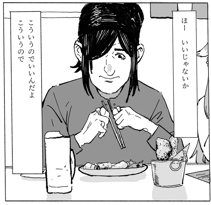 @omu_mahiru 
