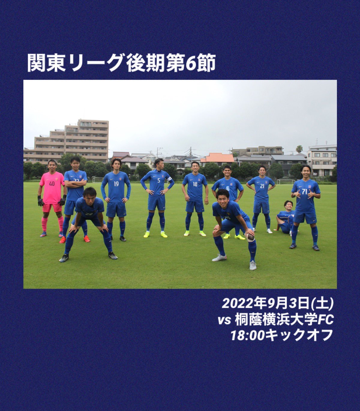 横浜猛蹴fc Takeru Official Twitter