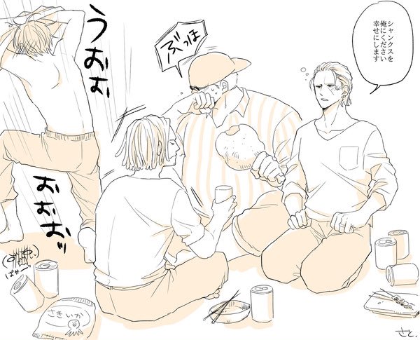 【副シャン】※過去作
酔ったベックがヤソとっつぁんに結婚の申し出をする話。こういういじり方されるベックまた描きたいな 