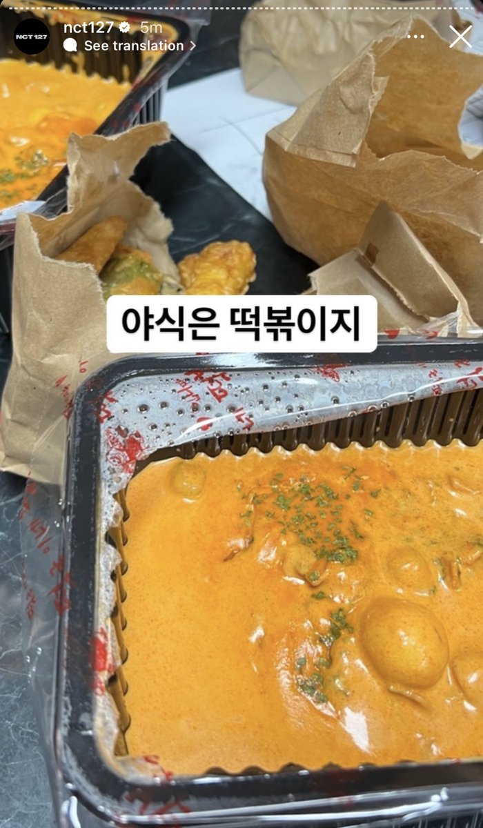 HaechanTurkiye's tweet photo. 220830 | #해찬 #HAECHAN

Haechan Instagram Hikayesi:

"Akşam yemeği için tteokbokki"

https://t.co/ABrgatVck0